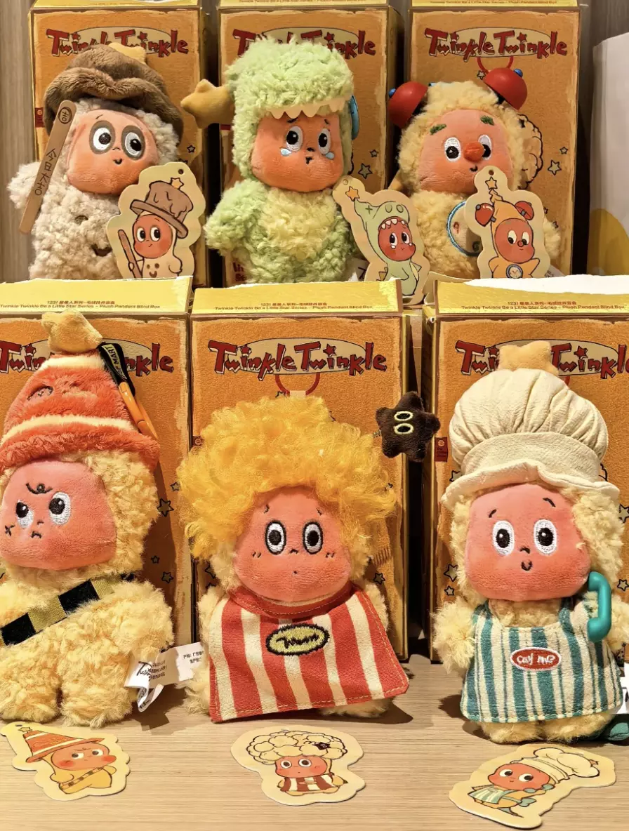 plant/1Box Twinkle Twinkle Be a Little Star Plush-0