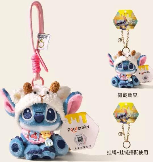 plant/Stitch the Sheep Plush Toy Bag Charm-0