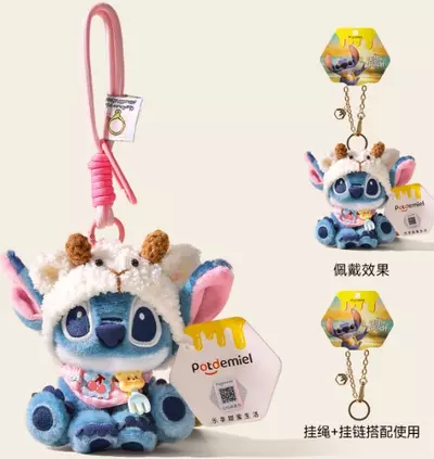 plant/Stitch the Sheep Plush Toy Bag Charm-0-thumbnail