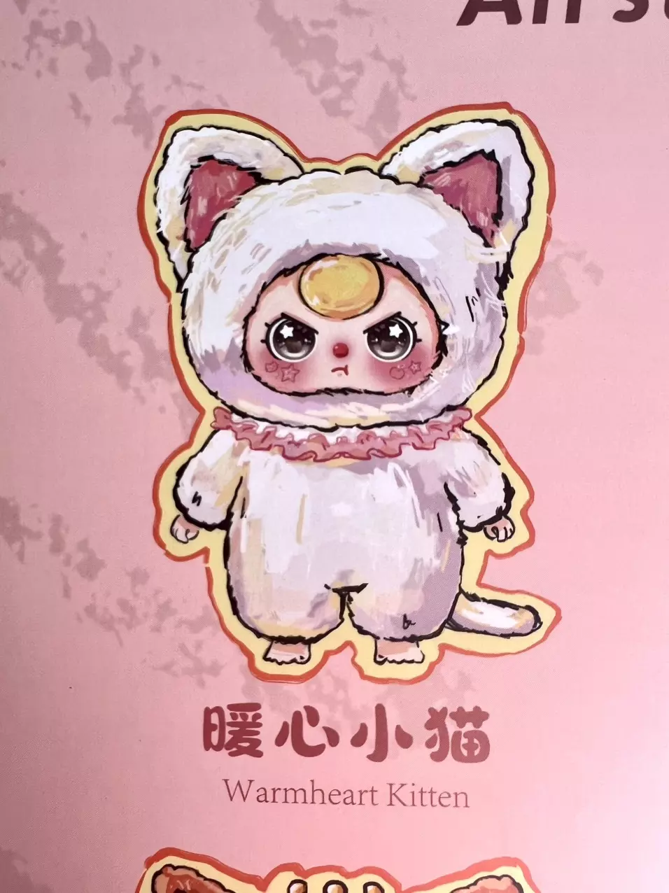 plant/AI Baby Three 800% (liquid, Glitter Special Eyes)-1