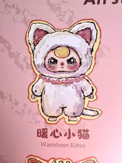 plant/AI Baby Three 800% (liquid, Glitter Special Eyes)-1-thumbnail