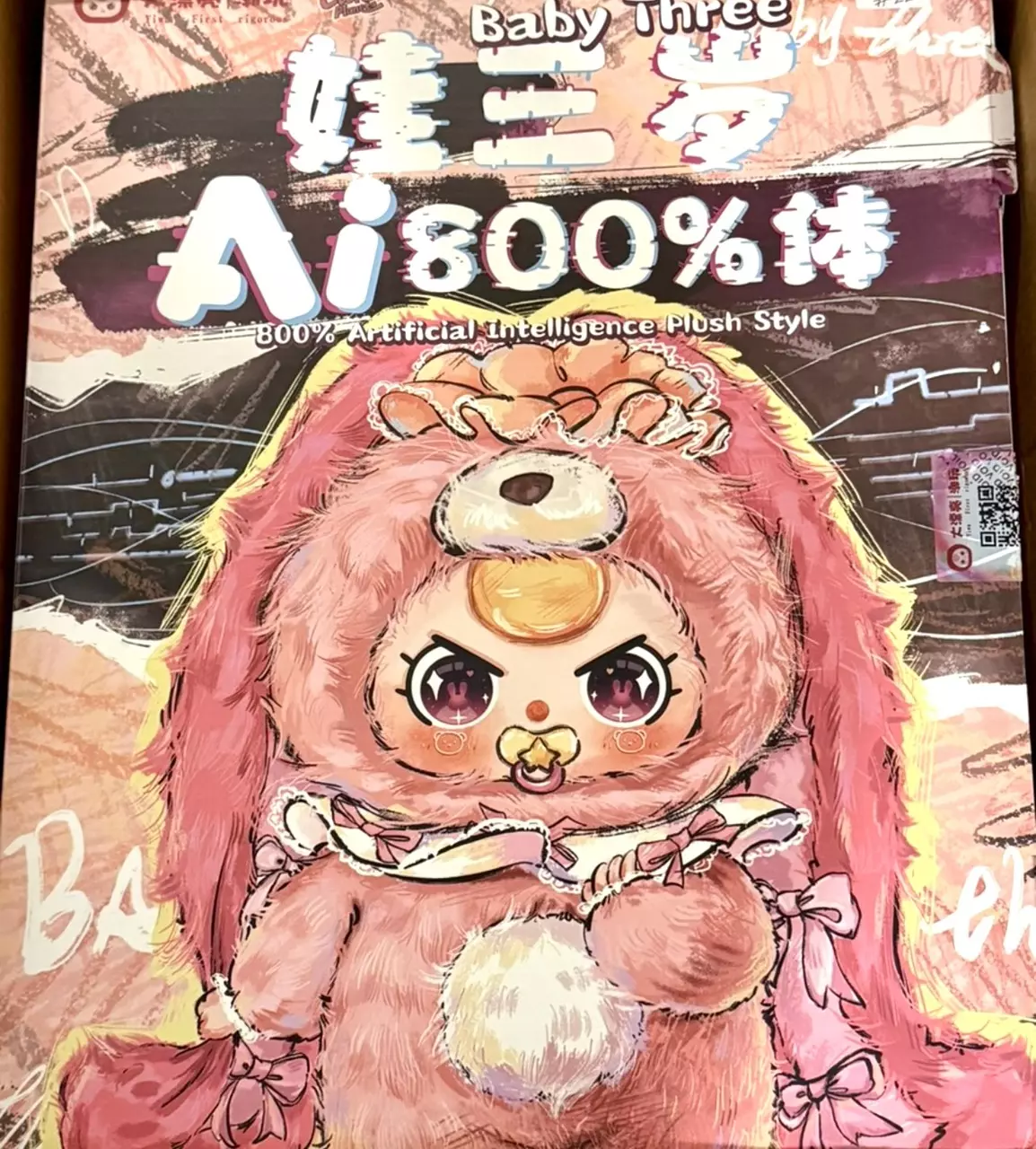 plant/AI Baby Three 800% (liquid, Glitter Special Eyes)-2