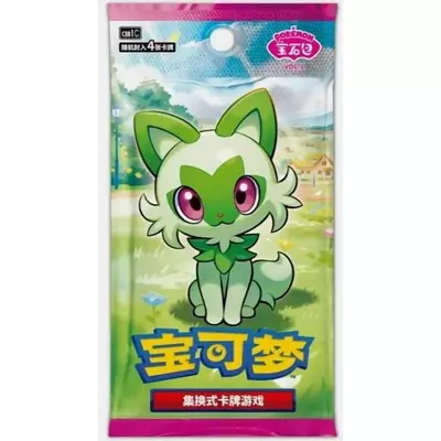 plant/Chinese gem pack vol 1-0-thumbnail