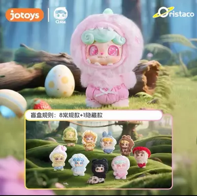 plant/Q-Bao Fantasy Tales Clip-On Blind Box Plush Doll-0-thumbnail