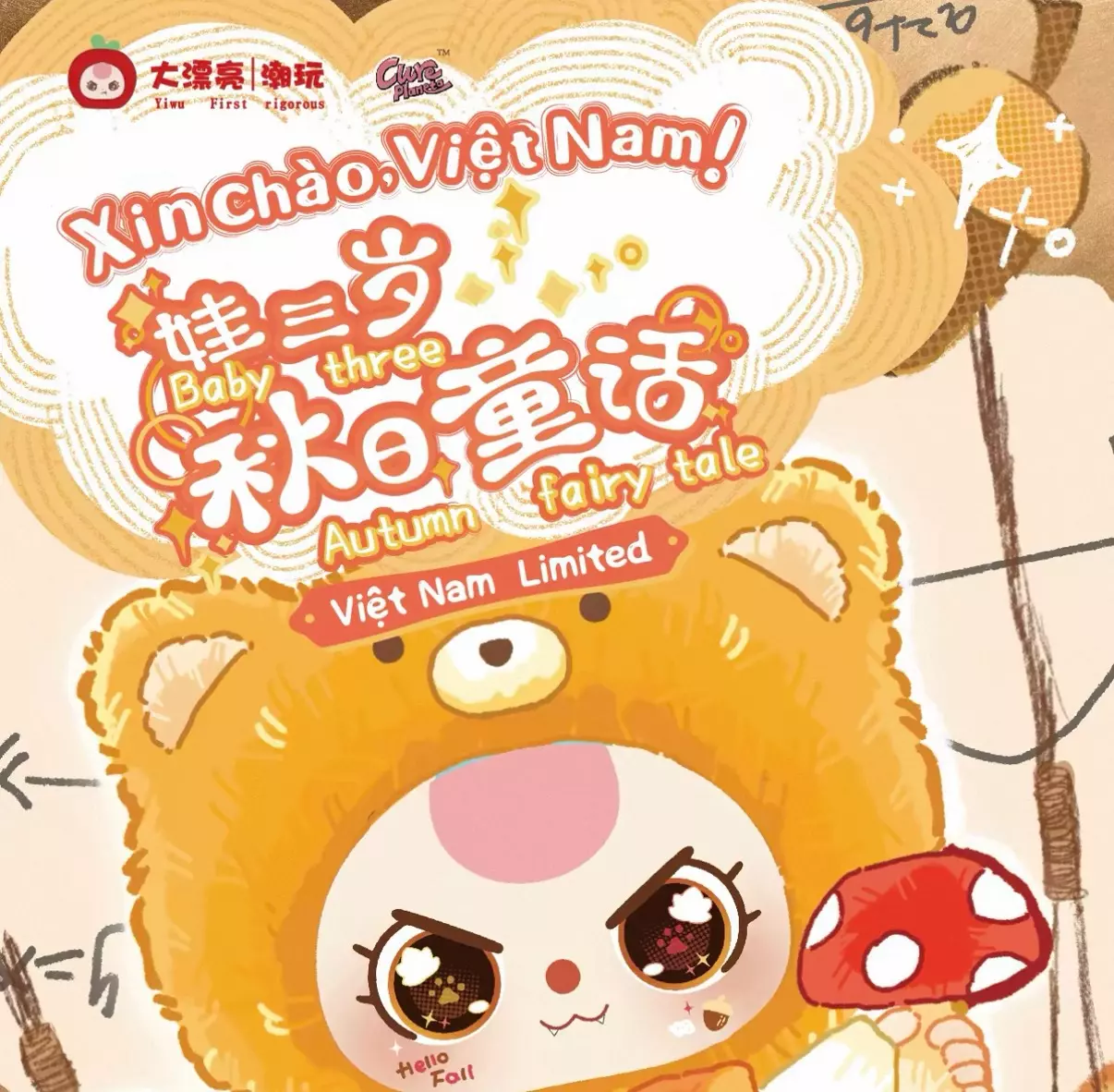 plant/Baby Three Autumn Fairy Tale Series Plush Blind Box-0