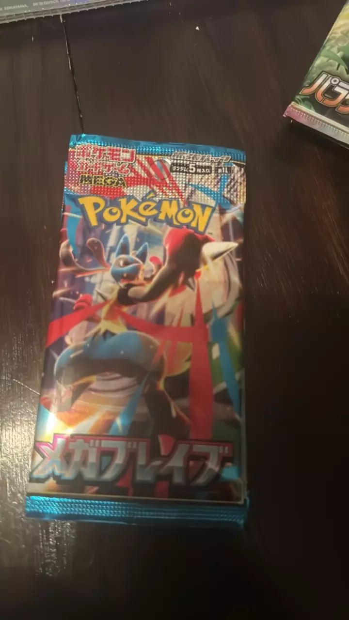 plant/Japanese Pack-0