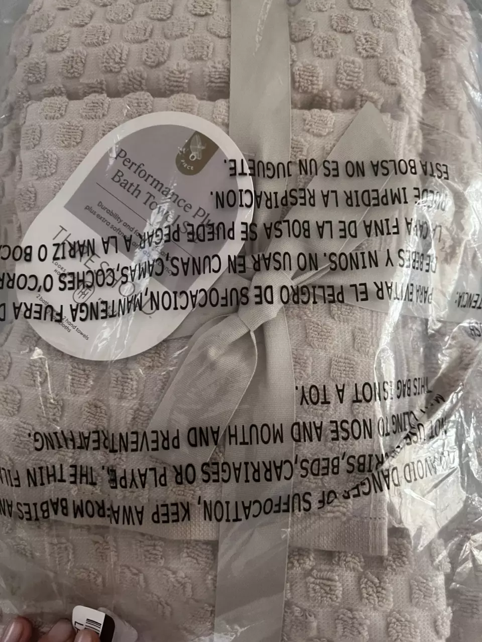 plant/Threshold 6 pc Performance Plus Textured Dot Bath Towel Set in Khaki NWT "54x30"-7