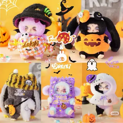 plant/Lokiki Halloween trick or treat blind box-0-thumbnail