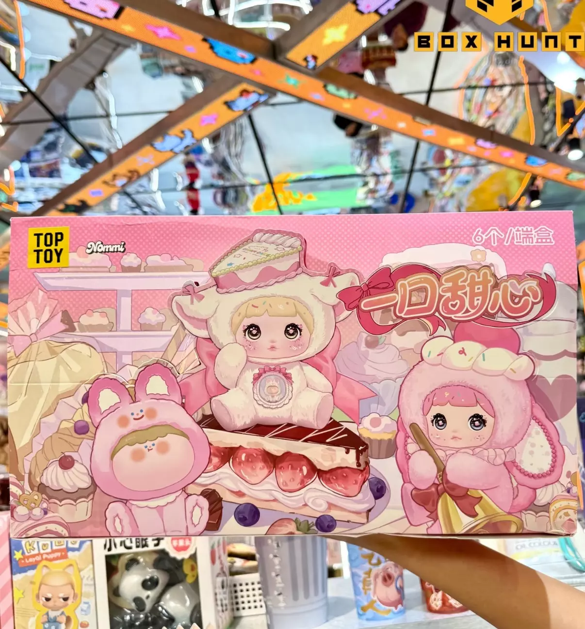 plant/A bite of sweetheart blind box-0