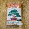 plant/Akadama From Japan – Triple Red Line ‘Fire Heated’- 14L Bag - LARGE GRAIN-1-thumbnail