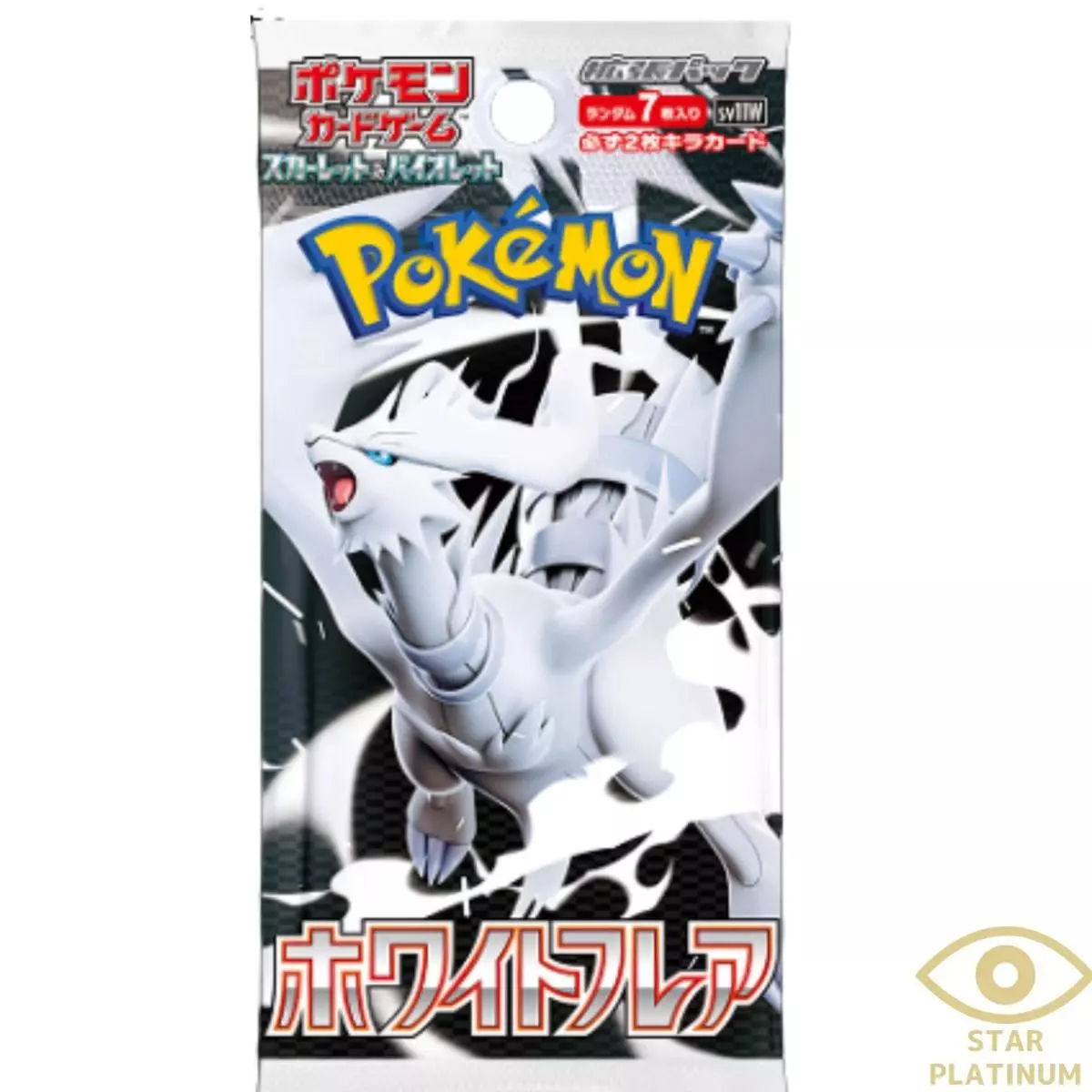 plant/Pokemon White Flare Booster Pack-0