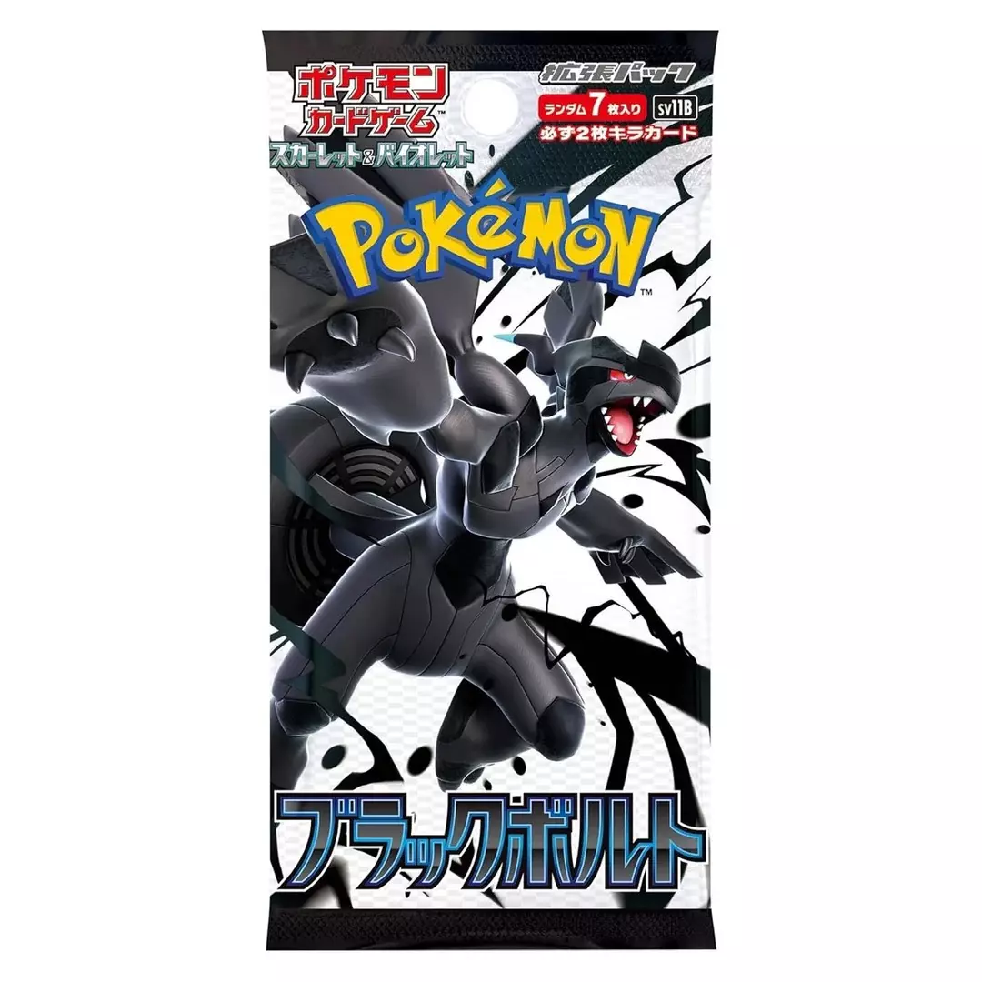 plant/5 Packs of JP Black Bolt-0