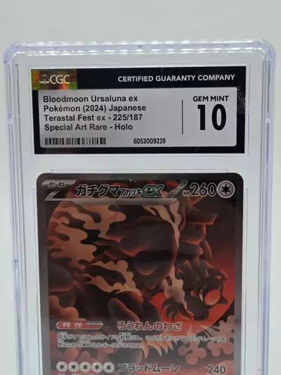 plant/Gem-Mint 10 Japanese Bloodmoon Ursaluna EX Slab-1-thumbnail