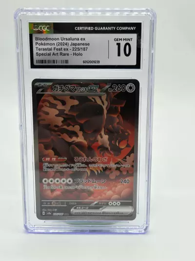 plant/Gem-Mint 10 Japanese Bloodmoon Ursaluna EX Slab-0-thumbnail