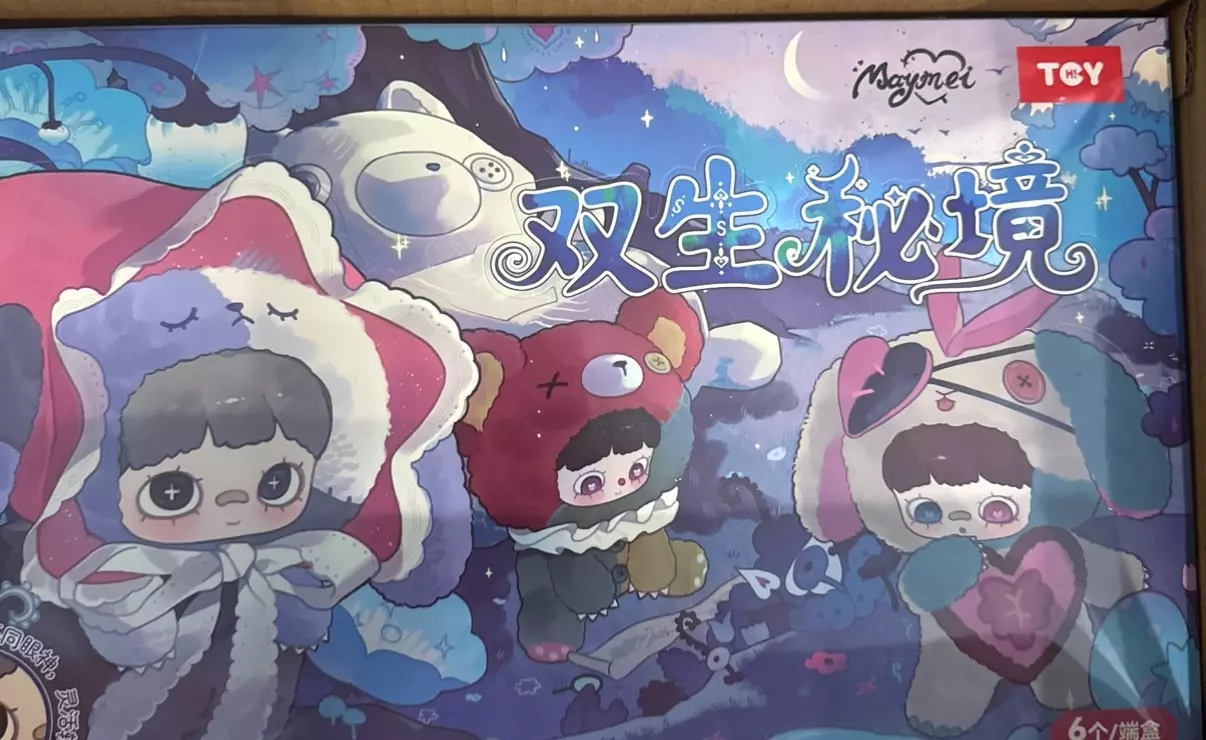 plant/Maymei Twin Secret Realm-0