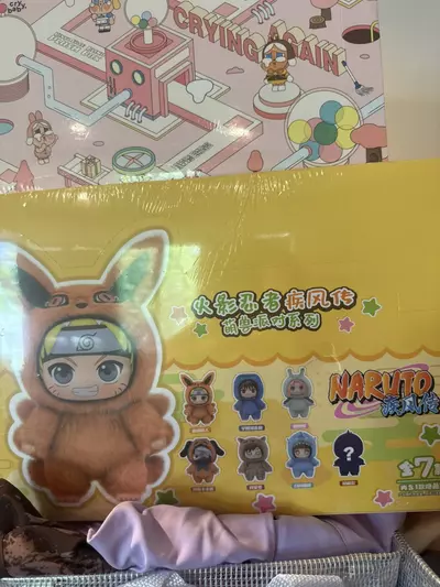plant/Naruto blind box-0-thumbnail