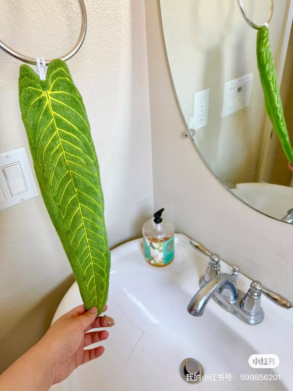 plant/Anthurium Queen Leaf Towel-1