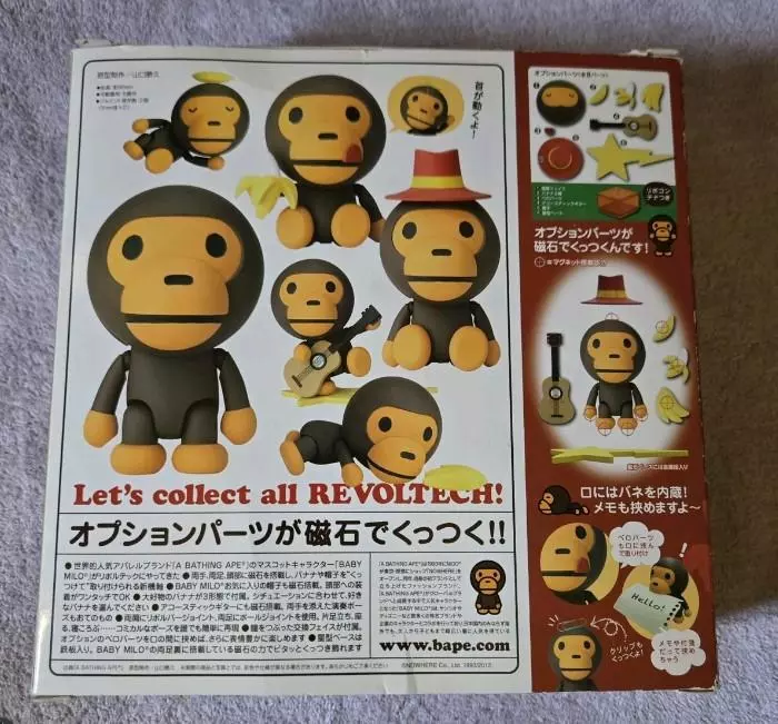 plant/Baby Milo Revoltech Yamaguchi 2012 Figurine-5