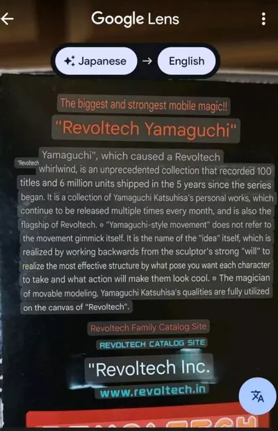 plant/Baby Milo Revoltech Yamaguchi 2012 Figurine-2-thumbnail