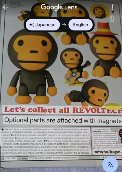 plant/Baby Milo Revoltech Yamaguchi 2012 Figurine-1-thumbnail