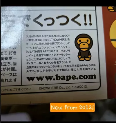 plant/Baby Milo Revoltech Yamaguchi 2012 Figurine-3-thumbnail