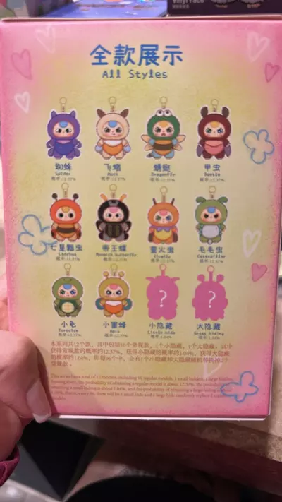 plant/BB3 baby elf-1-thumbnail