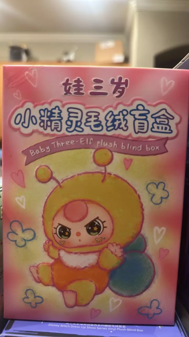 plant/BB3 baby elf-0