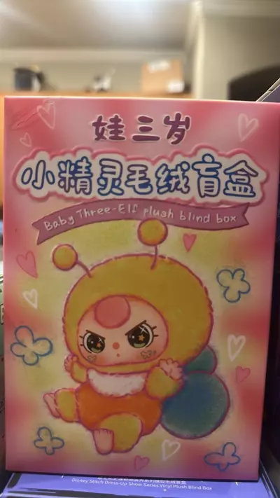 plant/BB3 baby elf-0-thumbnail