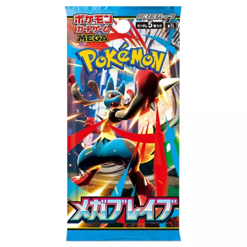 plant/1 Pack of JP Mega Brave-0