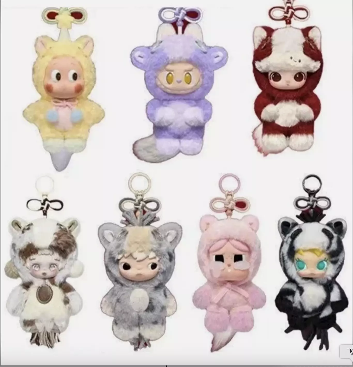 plant/Pop mart Have a good run-0