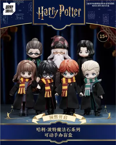 plant/1Box Harry potter Magic Stone MJD FIgures-0-thumbnail