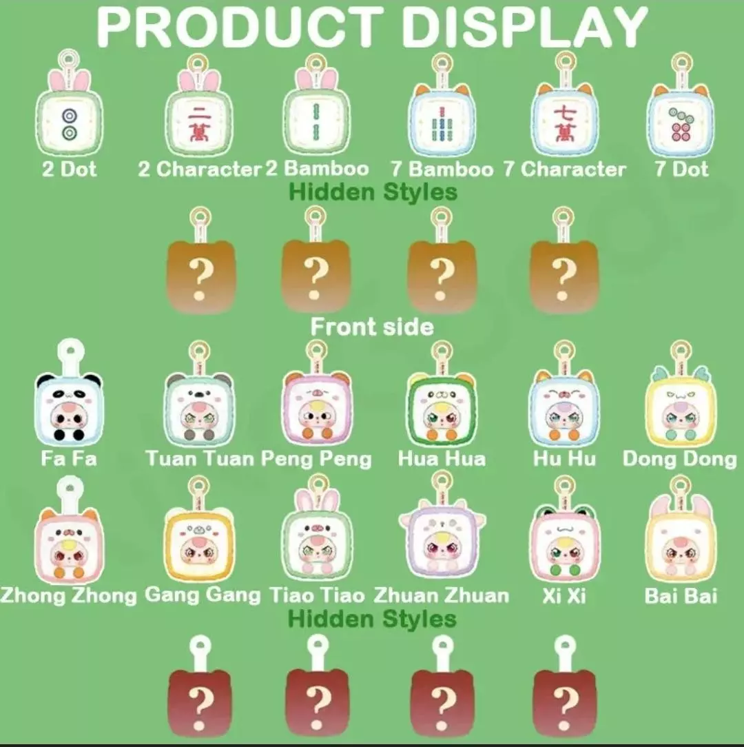 plant/Secret Baby Three Little Mahjong Series-3