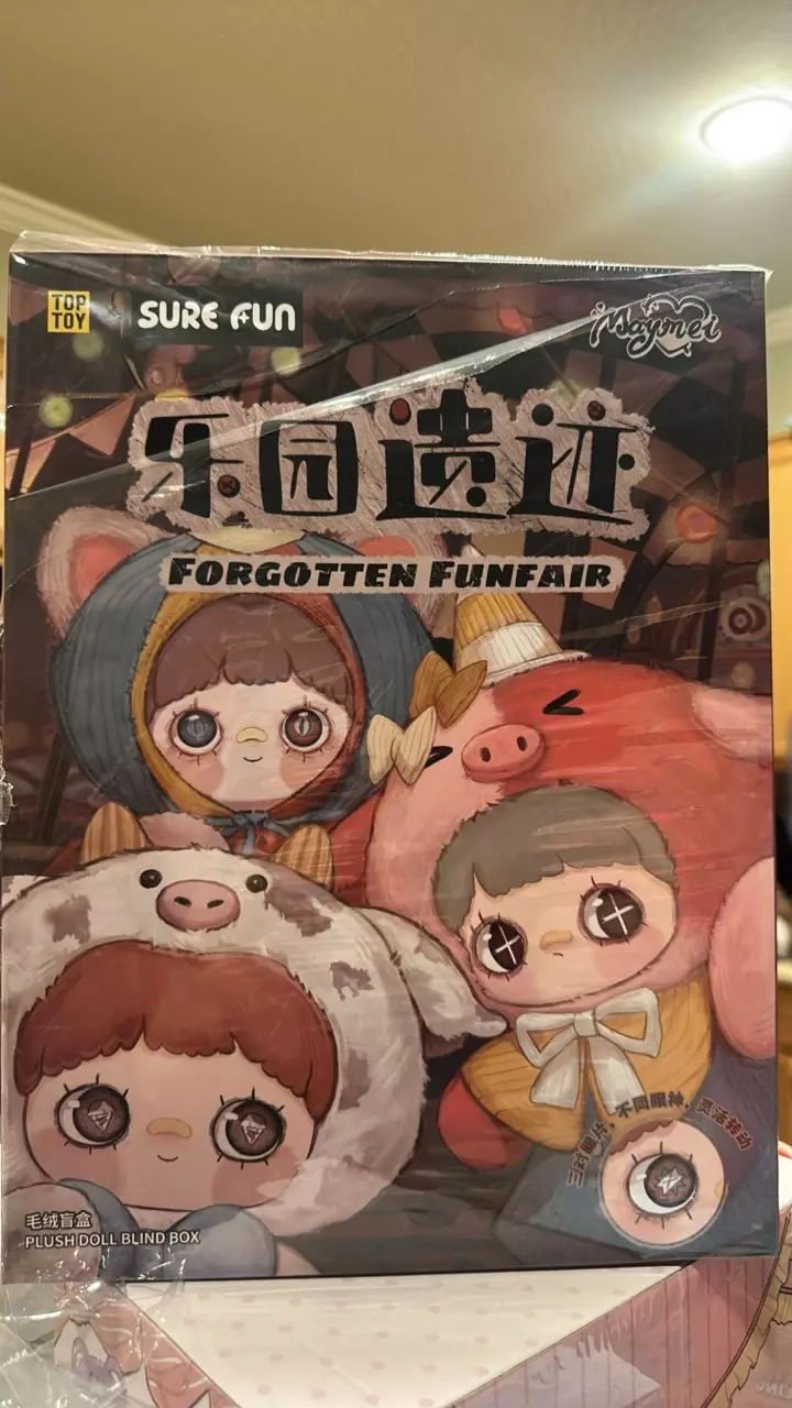 plant/Maymei Forgotten Funfair-0