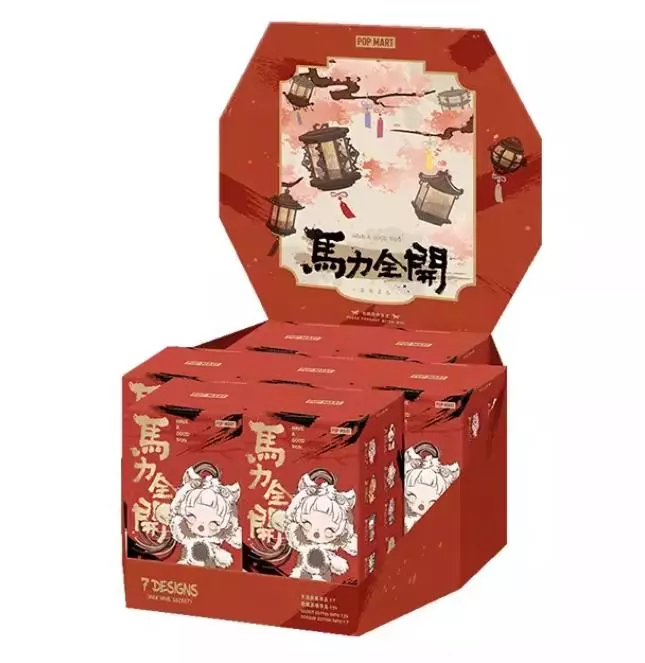 plant/Full throttle plush vinyl hanging ornament Blind box-0