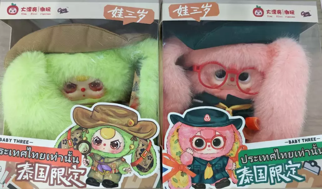 plant/Baby Three Thailand exclusive green-0