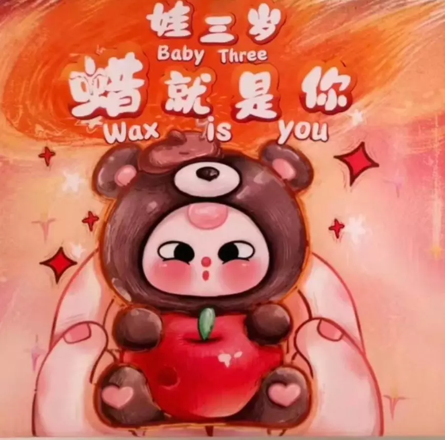 plant/BABY THREE  scented candle-0