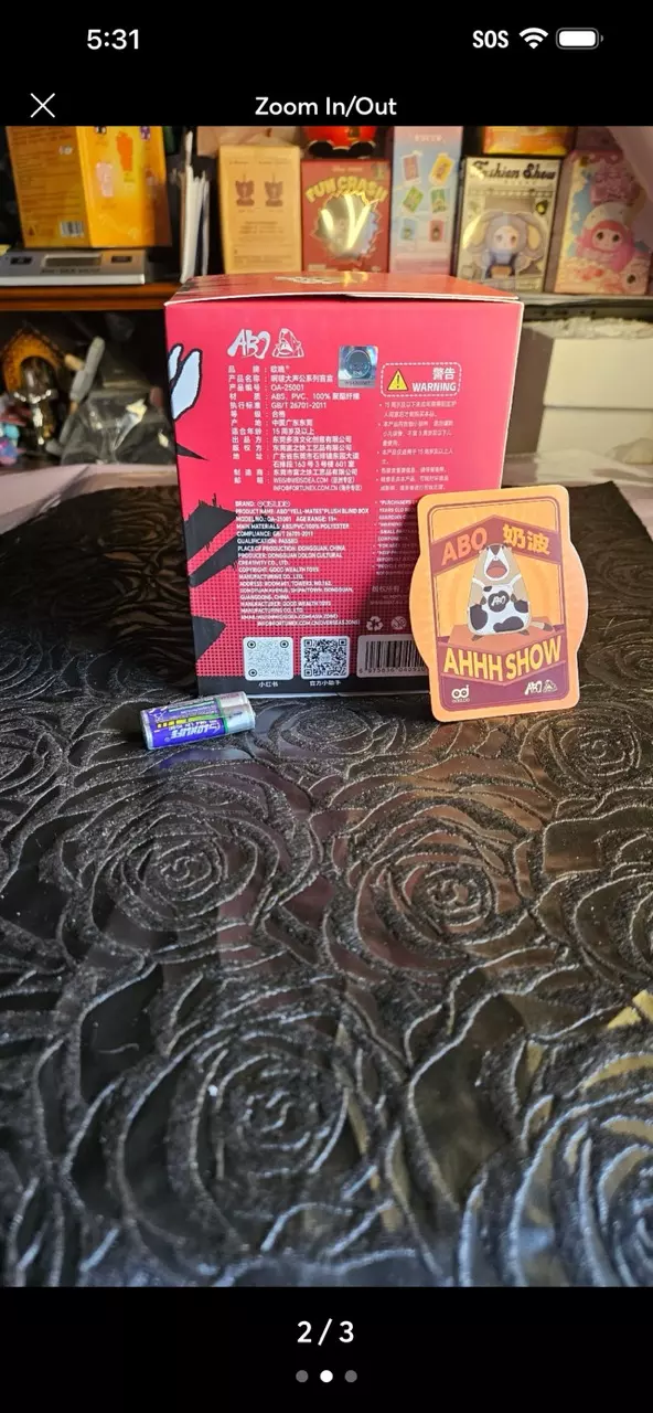 plant/ABO yell- mates screaming beaver blind box-1