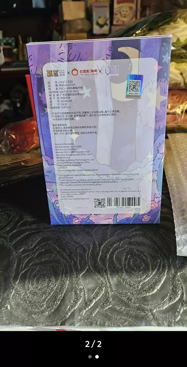 plant/Liilas zoo blind box confirmed-1