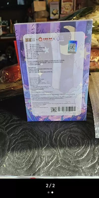 plant/Liilas zoo blind box confirmed-1-thumbnail