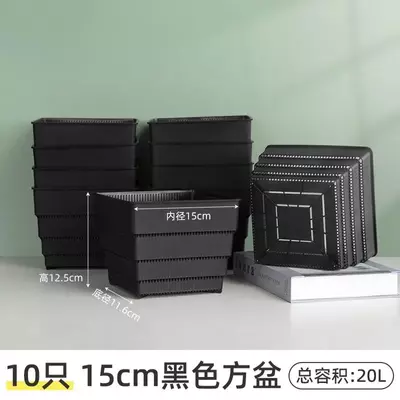 plant/Root control pot*10-0-thumbnail