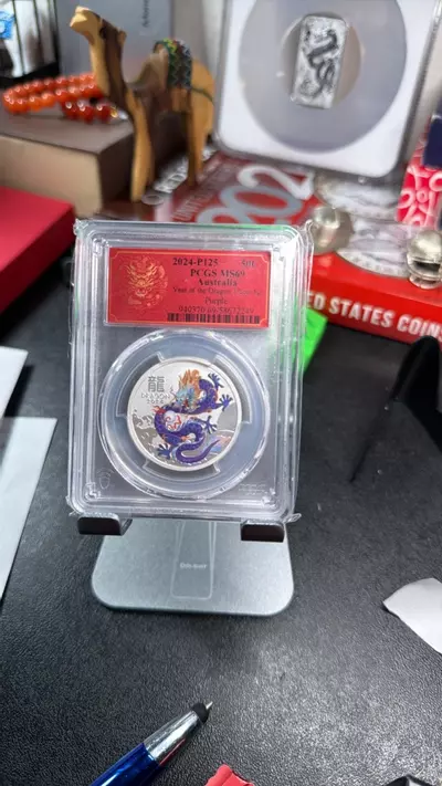 insulation/Purple dragon, MS 69, 2024 1:2 oz-0-thumbnail