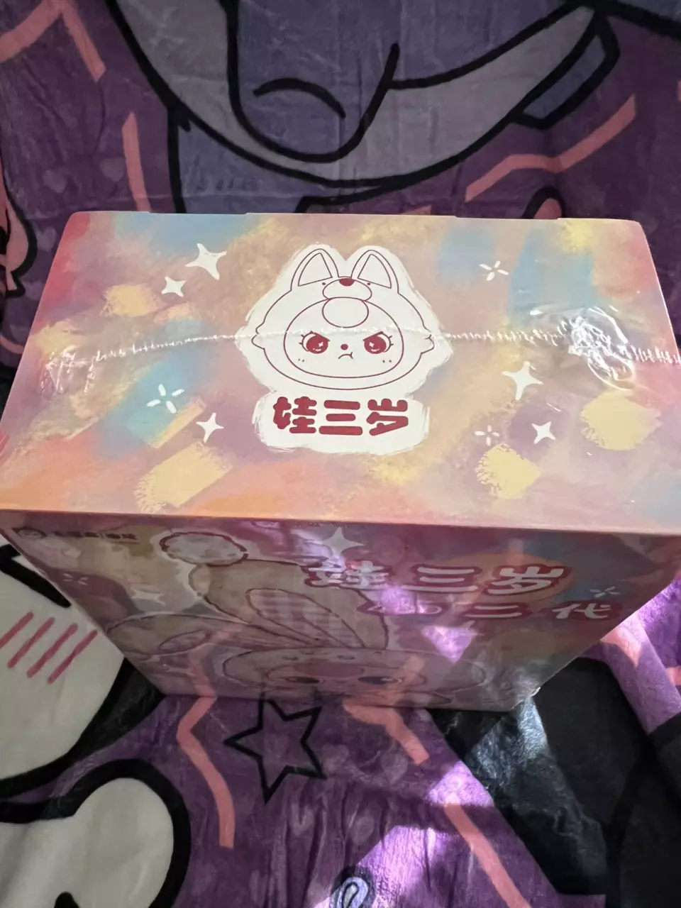 plant/BB3 Baby Three 400% New in Sealed Package-1