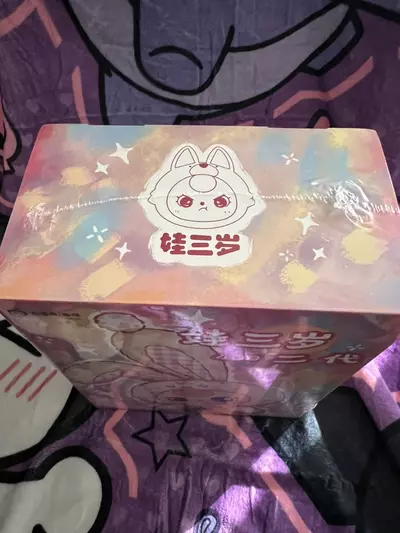 plant/BB3 Baby Three 400% New in Sealed Package-1-thumbnail