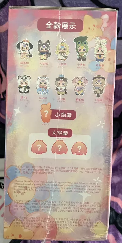 plant/BB3 Baby Three 400% New in Sealed Package-2-thumbnail