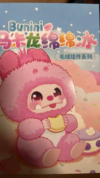 plant/Bimini OBO-0-thumbnail