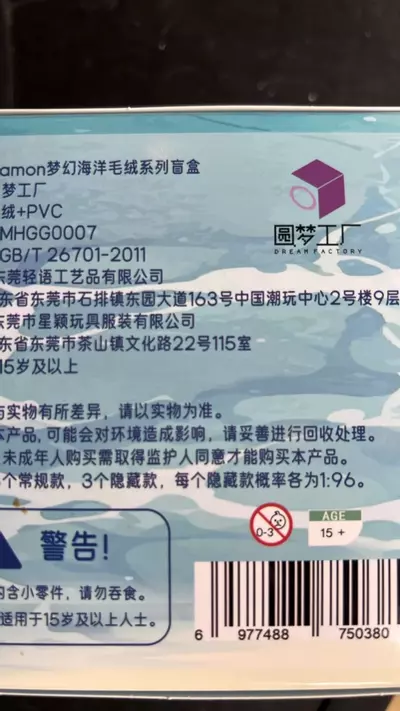 plant/Damon OBO-1-thumbnail