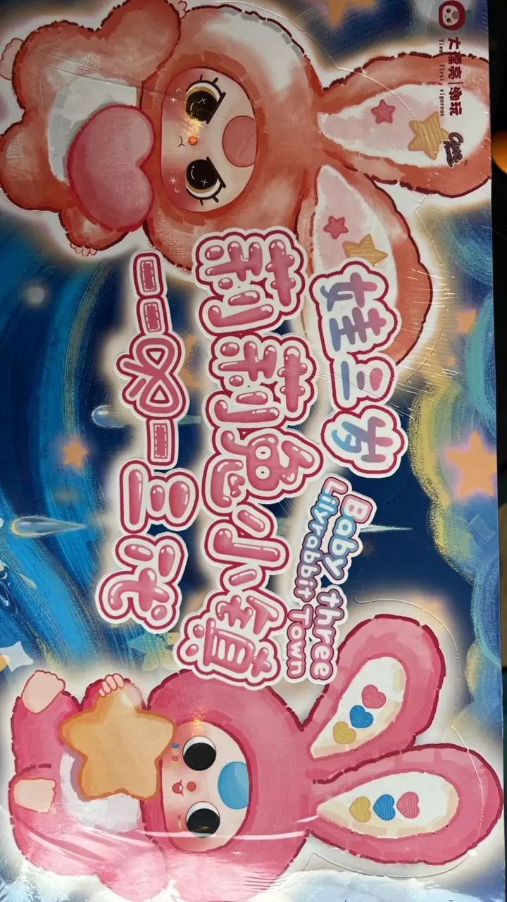 plant/Lilyrabbit Town Case OBO-0