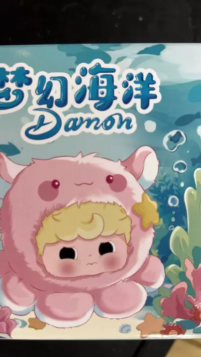 plant/Damon OBO-0-thumbnail