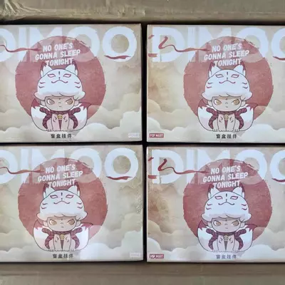 plant/Dimoo No one's gonna sleep tonight Blind Box-0-thumbnail