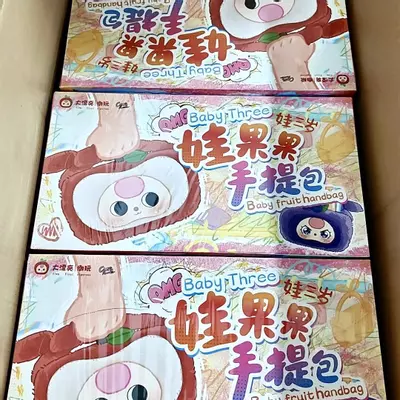 plant/Bby3 Fruit handbag Blind Box-0-thumbnail